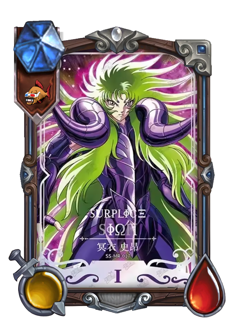 Shion